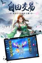 百战天下 v1.0.0 九游版下载 截图