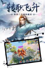 百战天下 v1.0.0 九游版下载 截图