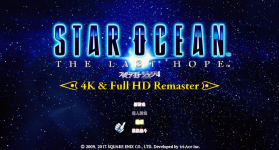 星之海洋4最后的希望 Steam正版分流下载 截图