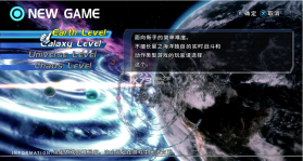 星之海洋4最后的希望 Steam正版分流下载 截图