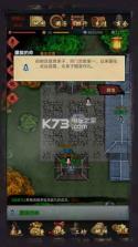 江湖壹 v2.1.2 破解版下载 截图