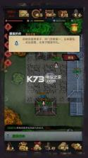 江湖壹 v2.1.2 游戏下载 截图