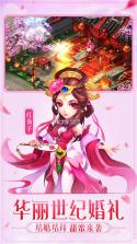 梦回女儿国 v1.0.25 2021正式服 截图