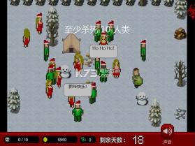 传染恐慌 v1.6.2 圣诞版下载 截图