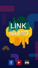 Link Island v2.03 游戏下载 截图