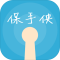 保手侠安卓版