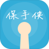 保手侠 v1.0 安卓版