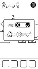 有本事你弄死我 v1.0 游戏下载 截图