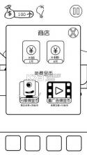 有本事你弄死我 v1.0 游戏下载 截图