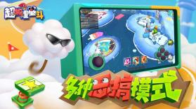 超物理基斗 v1.0.3 最新版下载 截图