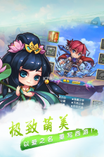 萌幻西游 v1.7.0 小米版 截图