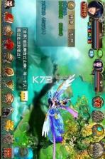 仙魔战神 v1.3 手游下载 截图