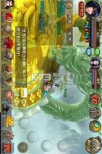 仙魔战神 v1.3 手游下载 截图