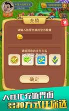 奇妙牧场 v0.9.13 游戏下载 截图