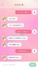 魔卡少女樱Call v1.0.0 下载 截图