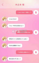 魔卡少女樱Call v1.0.0 下载 截图