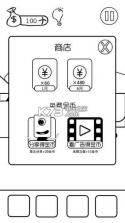 有本事你弄死我 v1.0 修改版下载 截图