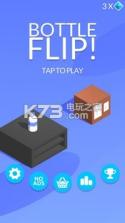 Bottle Flip v1.2 游戏下载 截图