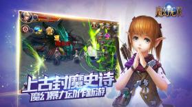 魔幻无双 v1.3.3 果盘版 截图