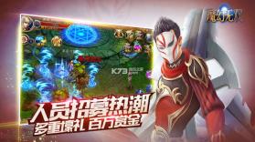 魔幻无双 v1.3.3 果盘版 截图