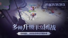 迷雾求生 v1.0.30 免费版下载 截图