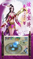 御剑宗师 v1.0.0 无限元宝版下载 截图