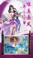 御剑宗师 v1.0.0 无限元宝版下载 截图