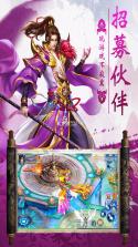 御剑宗师 v1.0.0 无限元宝版下载 截图