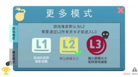 待在屏幕里2 v2.3.1 游戏下载 截图