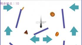 待在屏幕里2 v2.3.1 破解版下载 截图