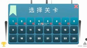 待在屏幕里2 v2.3.1 破解版下载 截图