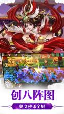 三国之女神联盟 v1.0 下载 截图