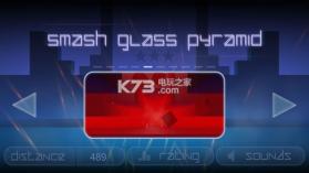粉碎金字塔 v1.0 游戏下载 截图