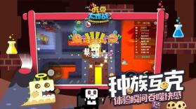 吃豆大作战大逃杀 v1.1.1.0 下载 截图