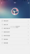 厦门互联互通e通卡 v3.8.2 app下载 截图