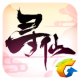 寻仙手游文殊菩萨版下载v9.3.1