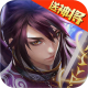 破军之刃2021最新版v1.0.0