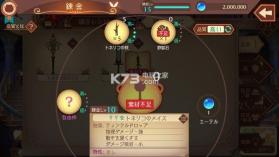 Atelier Online v1.4.1 中文版下载 截图
