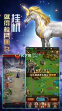 英雄之魔法无敌 v1.0 安卓正版预约 截图