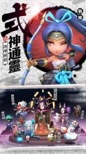 第六天魔王 v1.0.8 安卓版下载 截图