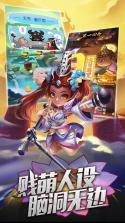 作妖计 v1.0.1 gm版下载 截图