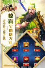 三国群英传争霸 v1.22.1 小米版 截图