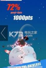 锤穿星球 v3.01.1507 安卓版下载 截图