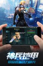 冰火魔界 v2.8.8 九游版 截图