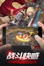 冰火魔界 v2.8.8 九游版 截图