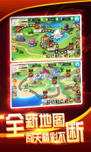 决战数码兽 v1.3.0 安卓版 截图