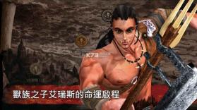 种族崛起信念 v1.1.2 游戏下载 截图