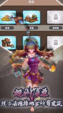 乱世纷争 v1.0.0 百度版下载 截图