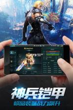 冰火魔界 v2.8.8 免费版 截图