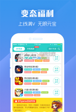 咪噜游戏 v4.6.4 手游破解版下载 截图